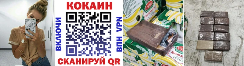 КОКАИН Перу  Болотное 