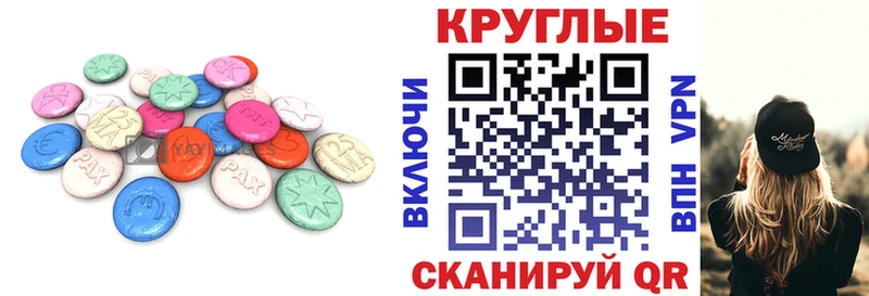 Экстази mix  Болотное 