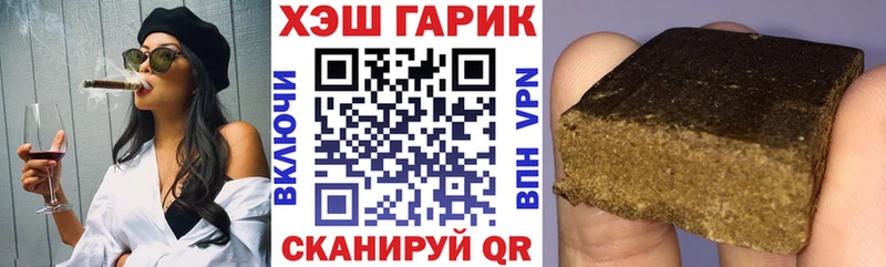 ГАШИШ индика сатива Болотное