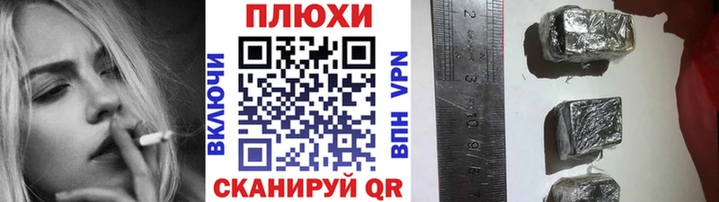 OMG как зайти  Болотное  ГАШИШ Premium 