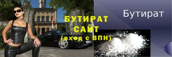 ешки Беломорск
