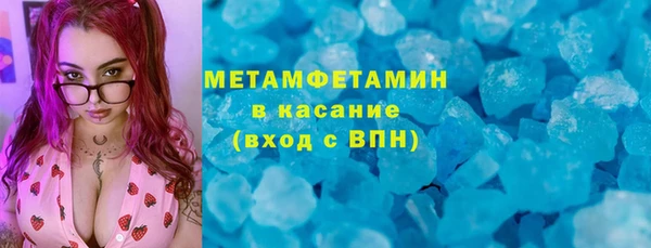 мефедрон Белокуриха