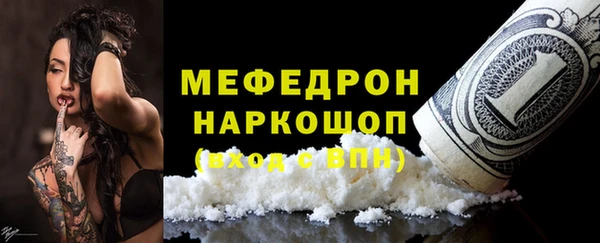 a pvp Богородицк