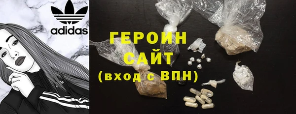 мефедрон Белокуриха