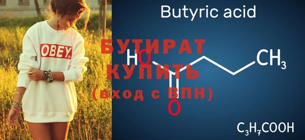 ешки Беломорск