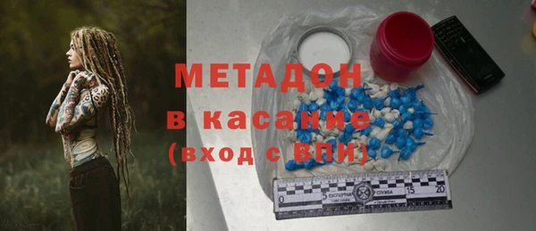 мефедрон Красноперекопск
