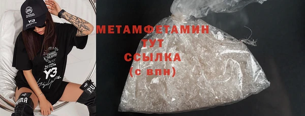 мефедрон Белокуриха