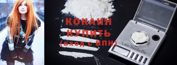 мефедрон Белокуриха