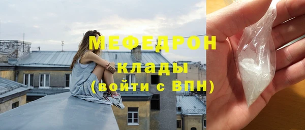 ешки Беломорск