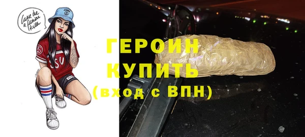 мефедрон Белокуриха
