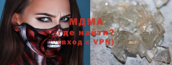 мефедрон Белокуриха