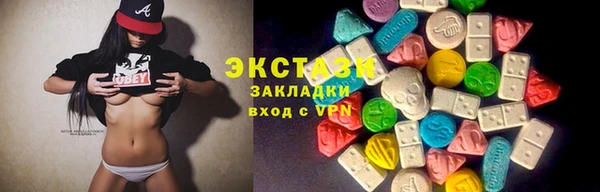прущая мука Краснослободск