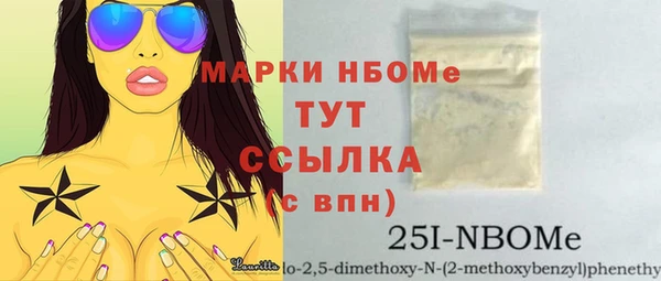 мефедрон Белокуриха