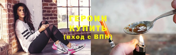 мефедрон Белокуриха