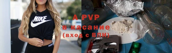 ALPHA PVP Белоозёрский