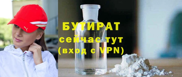 мефедрон VHQ Богородск