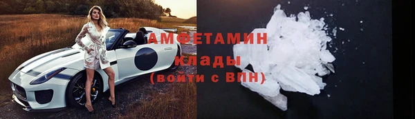 стафф Краснотурьинск