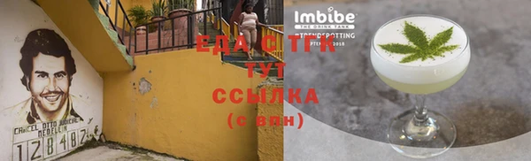мефедрон VHQ Богородск