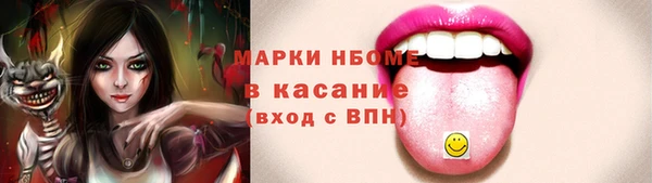 ешки Беломорск