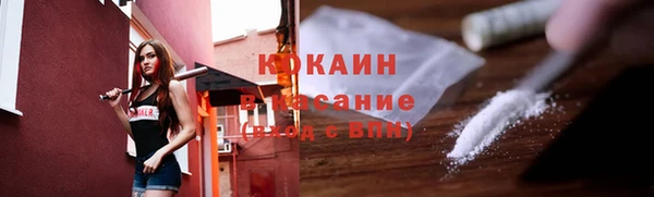 ALPHA PVP Белоозёрский