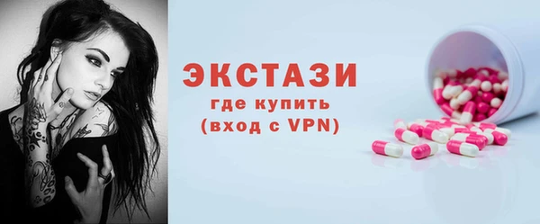 ALPHA PVP Белоозёрский