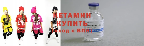 мефедрон Белокуриха