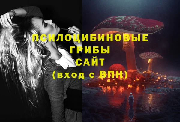 мефедрон Белокуриха
