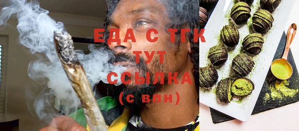 ешки Беломорск