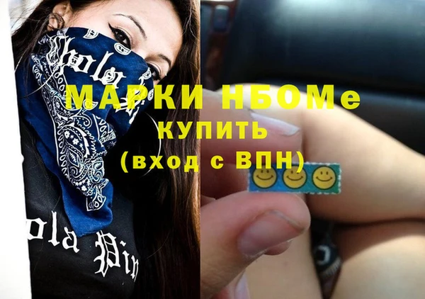 мефедрон Белокуриха
