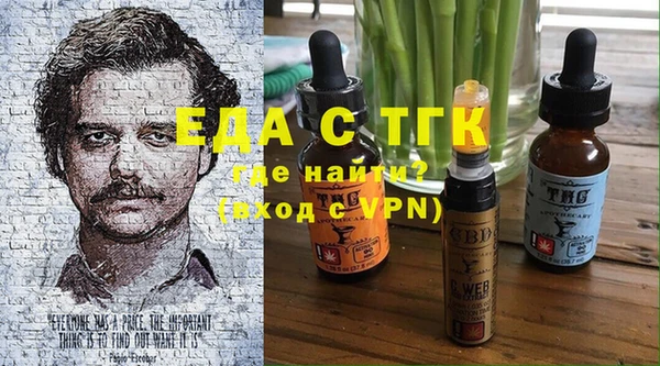ешки Беломорск
