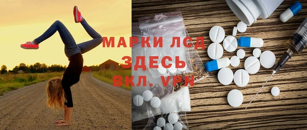 ешки Беломорск