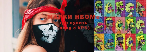 ешки Беломорск