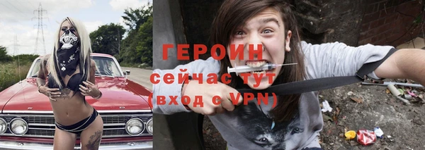 ALPHA PVP Белоозёрский