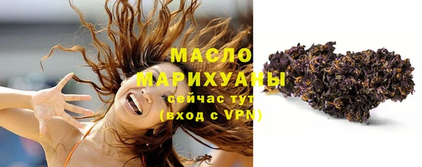мефедрон VHQ Богородск