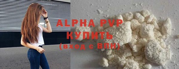 ALPHA PVP Белоозёрский