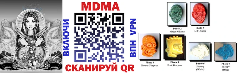 МЕГА сайт  Болотное  MDMA crystal 
