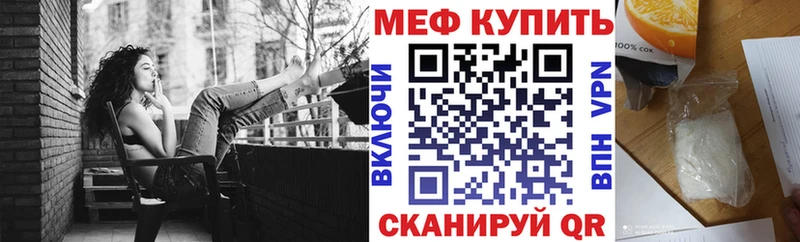 что такое   Болотное  Мефедрон VHQ 