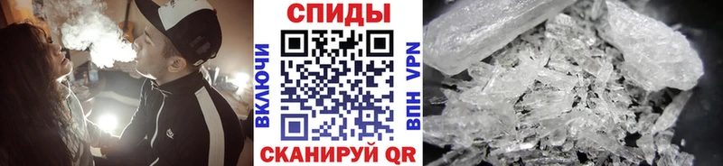Метамфетамин винт  купить наркотик  Болотное 