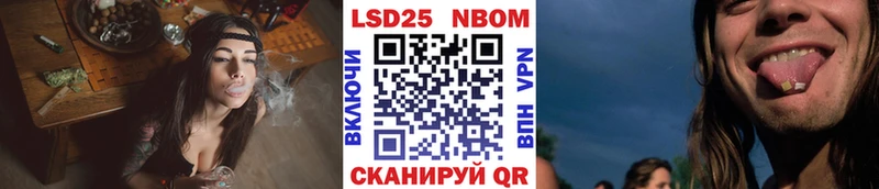Марки 25I-NBOMe 1,8мг  даркнет официальный сайт  Болотное 
