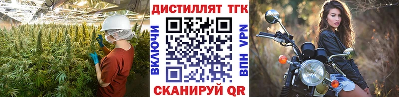 нарко площадка клад  сколько стоит  Болотное  ТГК вейп 