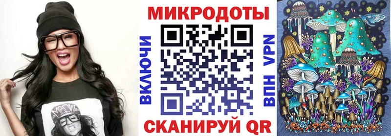 Псилоцибиновые грибы мицелий Болотное